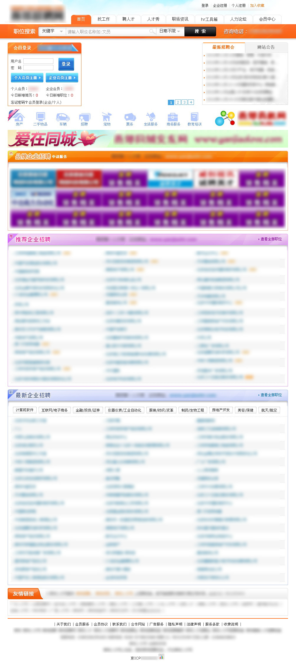 Webpage2.jpg