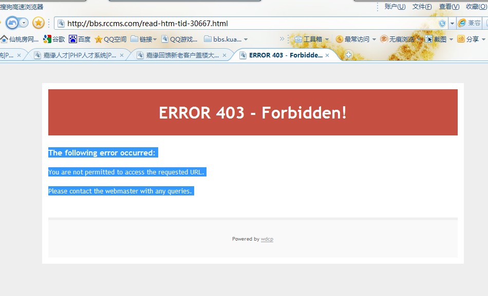 QQ截图20120722132053.jpg